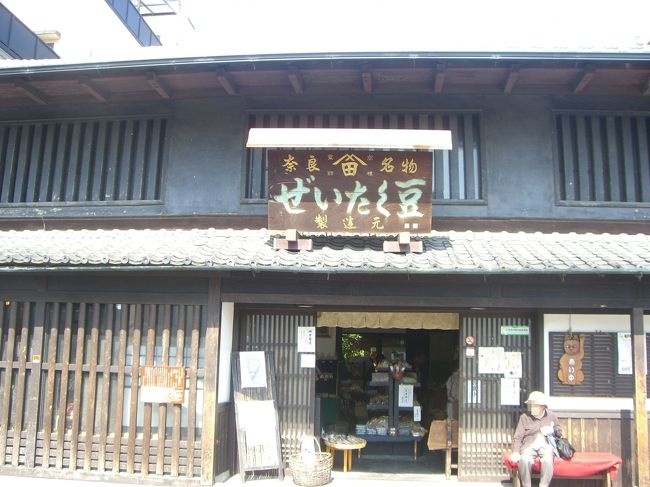 すっかりテンションは上がったものの、カメラの問題は何にも解決されていません・・・(T_T)<br />折角の旅に写真が無いなんてあ　り　え　な　い　！！！<br />よし！買おう！！今すぐ買いに走ろう！！<br /><br />と、決心し、近鉄奈良駅まで戻る事に。<br />見た目結構栄えていたので駅前に行けばなんとかなるだろう。と。<br />・・・思った私が甘かった↓↓<br /><br />駅周辺をうろうろしたり、携帯で調べてみたり、最後には観光案内所で聞いたり（←最初からここで聞けば早かったかも・・。）してみたけど車を使わないと行けないような郊外にしかデジカメを売っている様な電気屋はなかったのです(;_;)<br /><br />ない物はしょうがない。手持ちのデジカメのご機嫌を伺いながらやって行くしかない！！<br />という境地に達するまでに1時間ほど無駄な時間を過ごしてしまいましたが、全く無駄って訳でもなかった！<br /><br />ウロウロしている時に素敵な店構えのお店を発見！