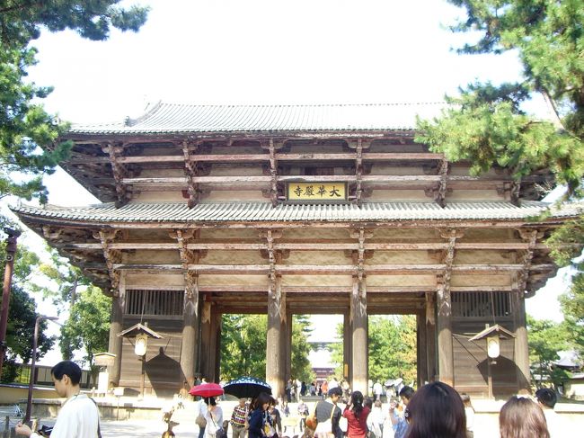 お腹が満たされた所で時間に余裕がなかったので早々に東大寺に向かいました。<br /><br />東大寺・・・。<br />中学の修学旅行で一度訪れているのですが、何もかもが大きかった事に感動した事しか覚えていません。<br /><br />案外街中にあるんだな。とか、お土産物屋さんがこんな並んでいたのかーとか古い記憶を辿りつつ通りを歩きました。<br /><br />写真は南大門<br />門からして大きいわー。