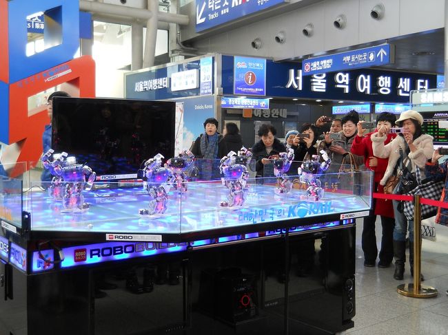 翌日起きたら10時を過ぎていた。<br /><br />南大門市場、ソウル駅のロッテマートで買い物したあとランチをと歩いていると、ソウル駅でロボット達が「ＫＡＲＡ」の曲に合わせてダンス・ダンス・ダンスで人だかり。