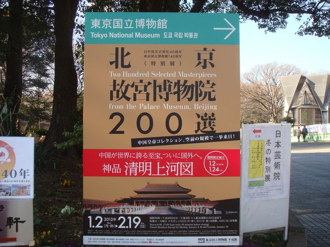 台北北京故宮博物館故宮の至宝紫禁城宝蔵DVD8枚セット 台北北京故宮博物館故宮の至宝紫禁城宝蔵DVD8枚セット