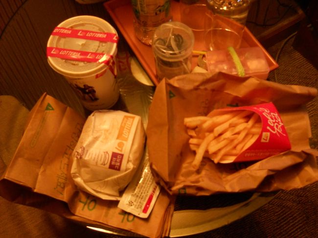 ご機嫌にサウナからの帰り、食事したかったけど営業時間終了や一人ではダメと断られ、仕方なくホテル1階のロッテリアへ。<br /><br />22時閉店間際だったのでテイクアウトしてホテルで夕食。<br /><br />あ〜〜！！<br /><br />湯冷めしては元も子もないので店を探すのは辞めたよ。