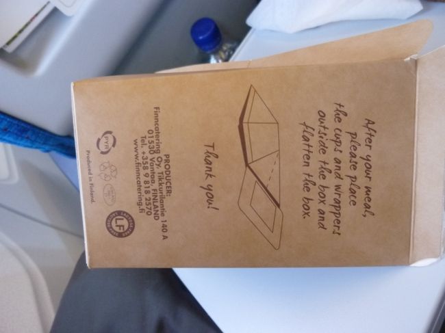 このように折りたたんで捨ててくださいと。