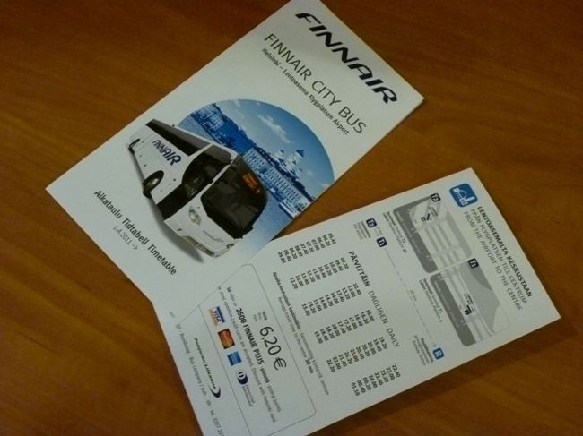 フィンエアーバスの時刻表は、バス内でもらえます。帰りのバスを調べるため、もらってきました。