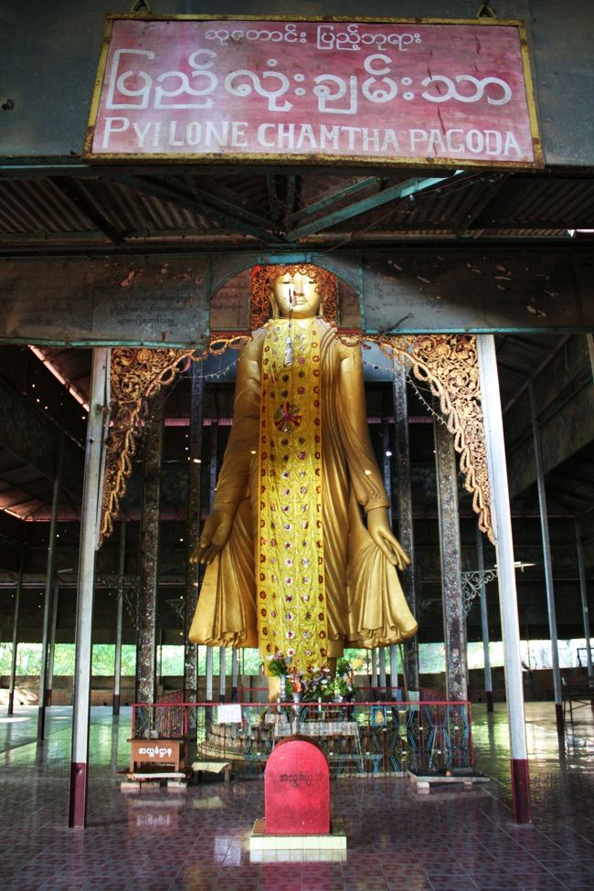 続いての踊り場はピーロンチャンター・パヤー（Pyilone Chamtha Paya）。<br /><br />この黄金の仏陀の立像はドレッドヘアのように見えますが・・・。