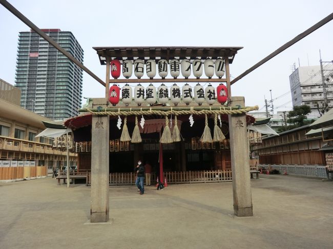 新世界で通天閣を串かつを、天王寺公園と四天王寺の街歩き 新世界で通天閣を串かつを、天王寺公園と四天王寺の街歩き