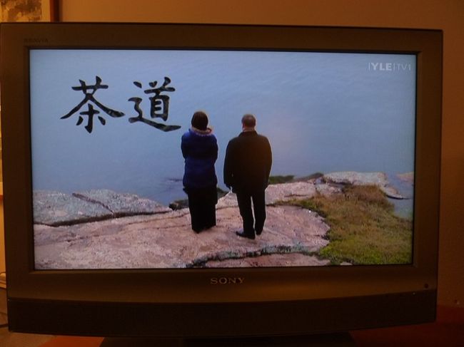 友達の話では、1週間くらい茶道についての番組があるとか。