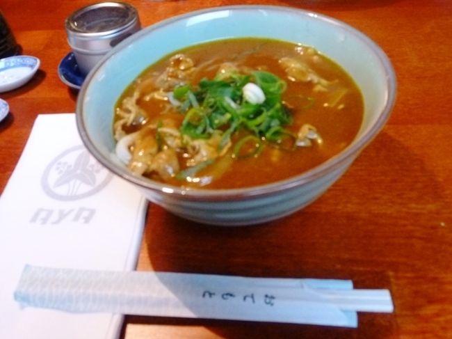 カレーうどん、日本みたいな味でした〜♪