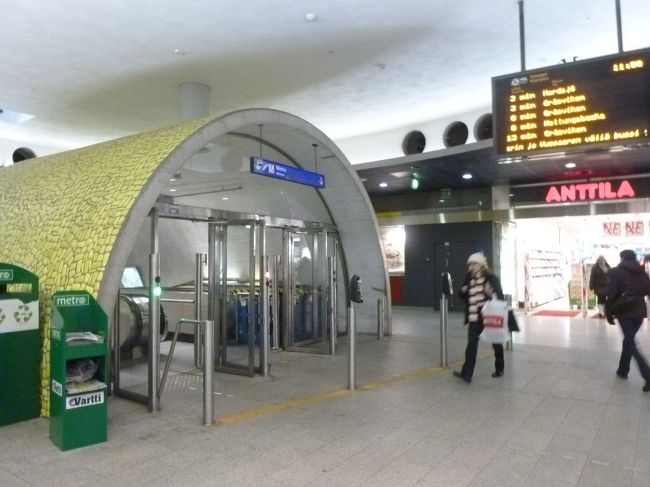 『Kamppi』地下鉄駅