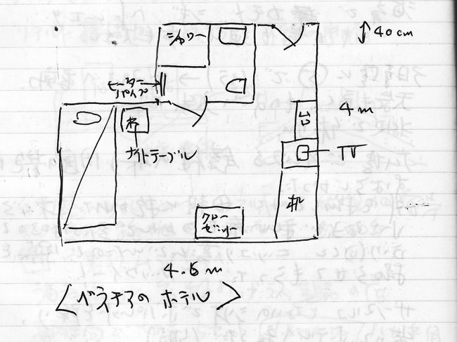 ホテルDomus Ciliotaのシングル・ルーム<br />広さは概算で16ｍ2<br /><br />ヴェネチア本島は物価・ホテルが高いといわれていますが、10/17から３泊した4階のシングル・ルーム16m2は3泊で270ﾕｰﾛ　市税6ﾕｰﾛは別途。小奇麗で快適でした。<br />車の無い夜の街の静けさはなによりです。<br /><br />私は設計ｴﾝｼﾞﾆｱなので図面は朝飯前です。手の大きさ（親指先と中指先の最大寸法はA4の短辺と同じ210ﾐﾘ)とA4の長辺297ﾐﾘと合わせれば何でも測れます。