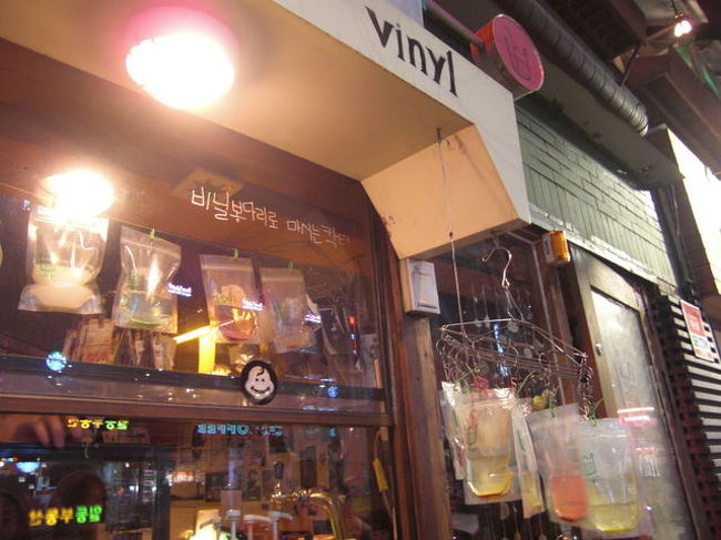 弘大にあるVinyl<br /><br />ビニールに入れてカクテルが飲み歩きができるお店<br />