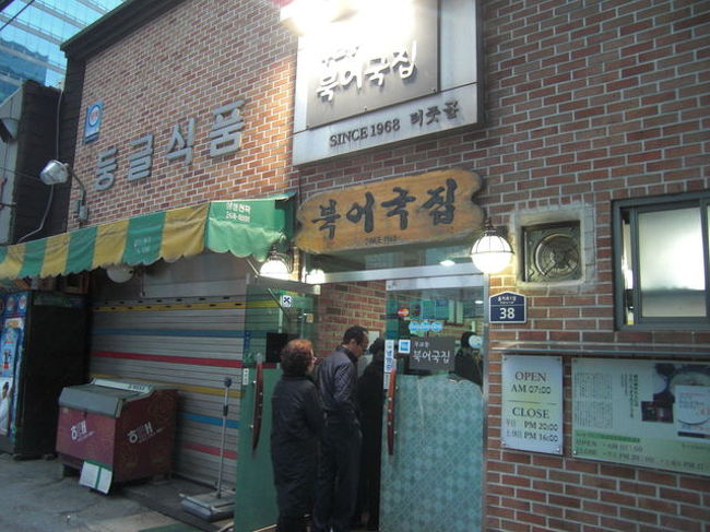 3日目<br />朝食は市庁にある『ブゴッククチブ』へ<br /><br />気持ち早めにホテルを出たにも関わらずすでに行列が・・・