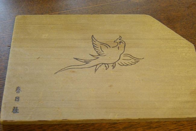 このお粥定食には、奈良名物の柿の葉寿司が二切れ付いていますが、この春日大社の木皿に載せられています。。