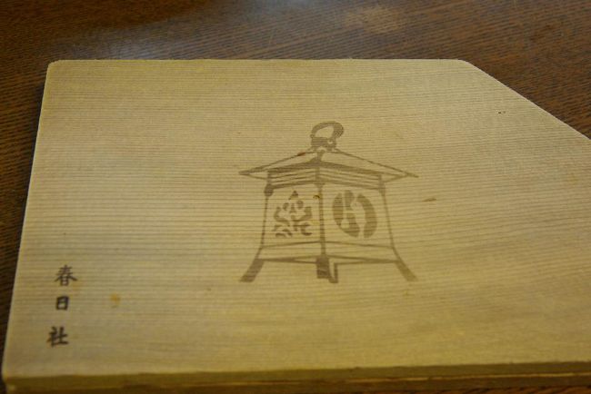 木皿の模様、それぞれ違うんです。。