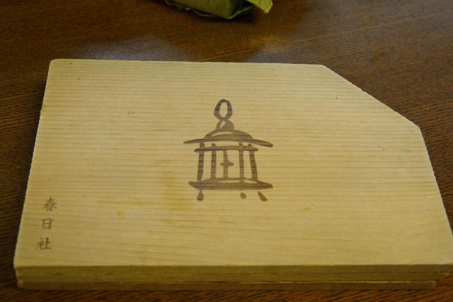 王子はこれが好き。。。