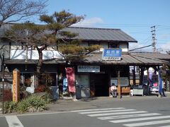 町の中心松代駅に着きました。