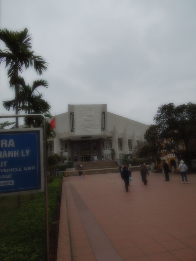 ホーチミン博物館。通り過ぎただけですが　時間があれば見たかった。。