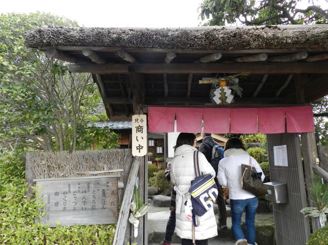 お腹も空いたことだし、早速中に入りましょう。