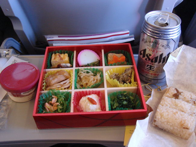 離陸後しばらくしてお待ちかね、機内食の時間です。今回の食事は「京風おばんざい弁当」。結構おいしかったぁ〜。ハーゲンダッツのアイスも付いてました。