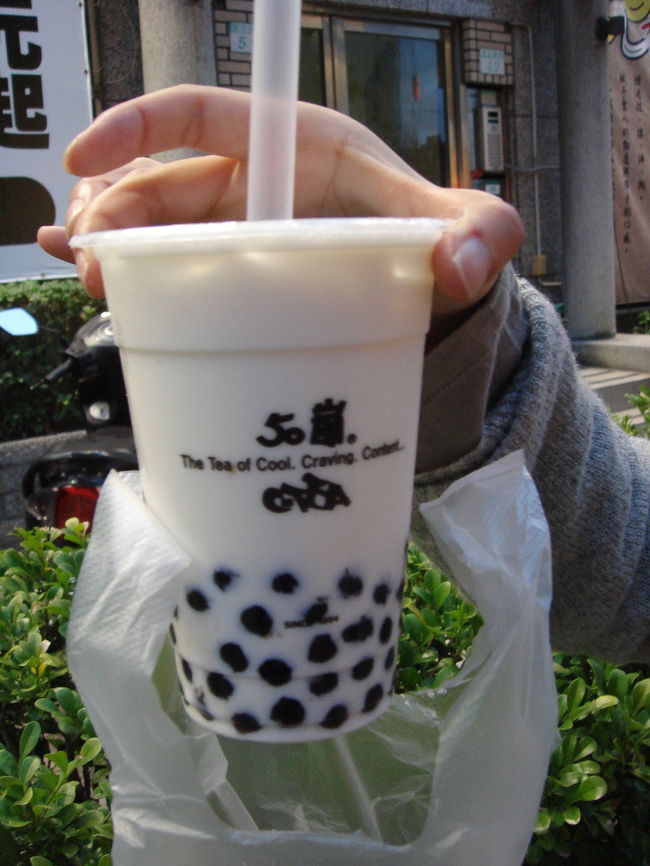 ホテルにチェックイン後、すぐさま街に繰り出します。まずはMRT淡水線で芝山駅まで。目的地に向かう途中「５０嵐」でタピオカミルクティーを注文。したつもりだったのですが、出てきたのはタピオカミルク・・・。ま、これはこれでいいか（笑）