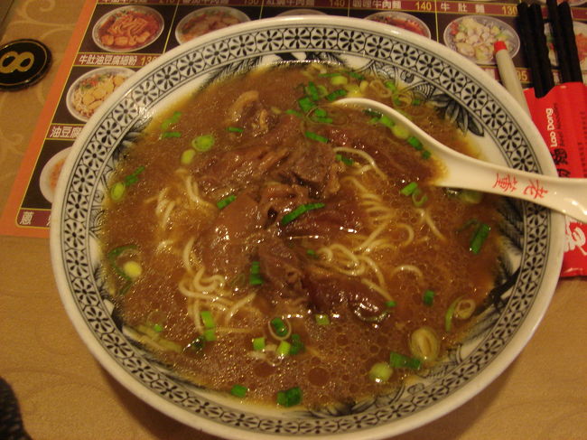 続いて、こちらも毎回行く雙連駅近くの老薫牛肉細粉麺店へ。<br /><br />僕はいつもの半筋半肉牛肉麺を注文。スジ肉がとろっとろで美味しい〜。