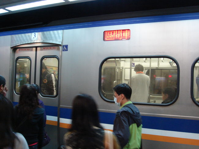 一旦ホテルに戻り、靴やら鳳梨酥やらを部屋に置いて、すぐさま夜市に出掛けます。台北駅で国鉄に乗り、隣りの松山駅まで。