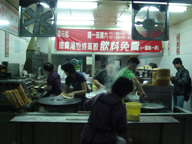 夕べは夜中２時まで起きていたのに、お気に入りの豆乳屋さんに行くために、朝５時に起床です。<br />台北駅の隣り、善導寺駅のすぐ側、華山市場の２階にある「阜杭豆漿」までホテルから歩いていきます。（まだMRTが動いていない時間なので・・・）<br /><br />お店の前まで来たのですが、なぜか真っ暗。本当ならこの時間はとっくに開店していて行列ができているはずなのに・・・。僕たち夫婦以外にも地元の人たちも次から次へとやってきて「あれ、やってないの？」みたいな顔で帰っていきました。<br />せっかくここまで歩いてきて、このままホテルに戻るのはどうか・・・。実は阜杭豆漿のすぐ側にこの「永和豆漿」がありました。<br />店内はものすごいお客さんで（阜杭豆漿が休みだから客が流れてきただけかも）、食べる席が無かったのでテイクアウトしてホテルで食べることにしました。