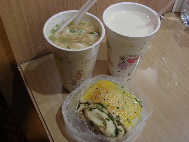 これが永和豆漿で買った物。豆乳は２種類（しょっぱい豆乳＆甘い豆乳）。そしてニラパン。けっこう美味しかったですよ。