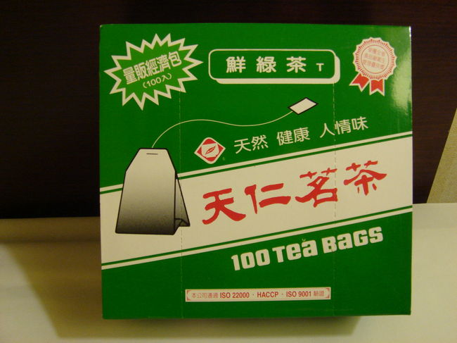 天仁茗茶のティーパック。実家の母から「ティーパックの緑茶」とオーダーがあったもので・・・。