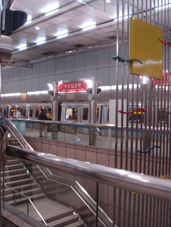 MRTで中正紀念堂へ。駅中も清潔感があってGood。