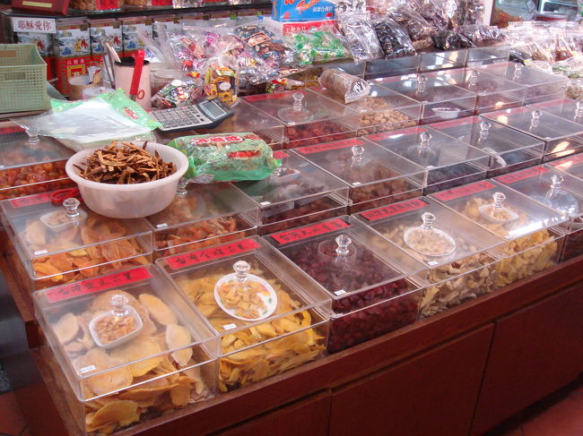 ドライフルーツやら干し貝柱・からすみなどを購入しました。<br />いろいろ試食させられ、お腹いっぱいです。