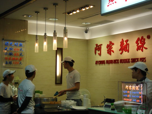 まだお腹に余裕がありましたので（笑）、隣りの西門駅まで移動。阿宗麺線へ。