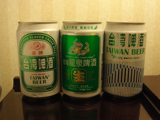 ホテルに戻る途中、セブンイレブンでビールなどを購入。<br />セブンイレブンでは悠遊卡（台湾版Suica）で買い物ができるようになりましたのでとても便利です。（実は２年前、悠遊卡に現金をチャージする際、間違えて高額のお金をチャージしてしまい、どうしようと持て余してたもので・・・）