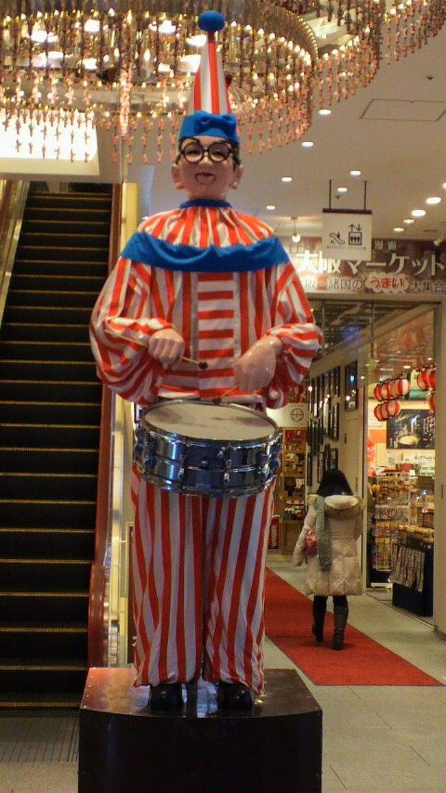 この建物に大食いの「しろた」のお店があります。明日は神戸へ。