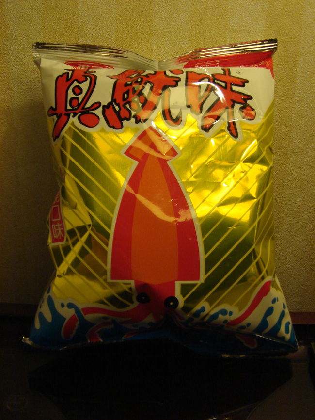 ビールにはやっぱおつまみでしょ！<br />イカ焼き風スナック。