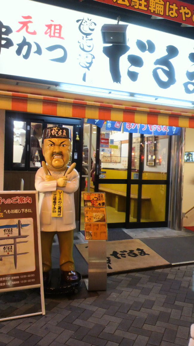 がっついてしまい、写真を撮るのを忘れてしまった。サックリ軽くて、おいしいよ〜<br />