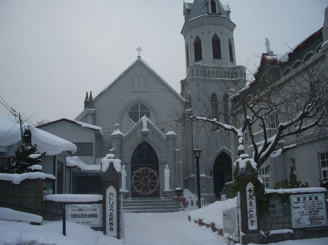 函館の１ヶ月もいよいよお仕舞い。<br />もう一度散歩に出かけました。