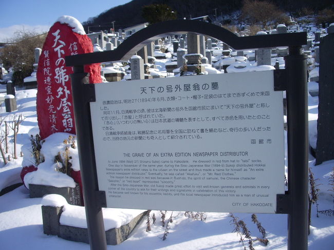 真っ赤なお墓発見。