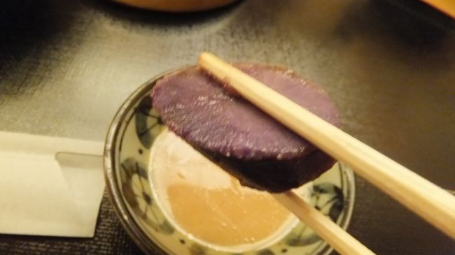 紅いも<br /><br />※皆さんの話は一層の盛り上がり。<br /><br />私はお付き合い程度の愛想笑いだけ。