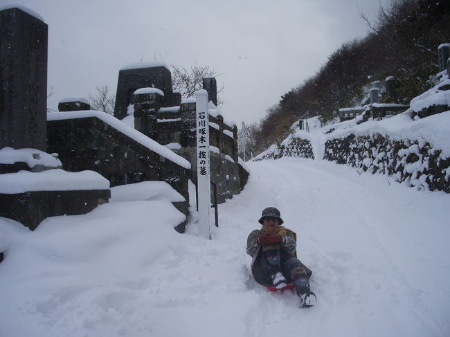 誰もいないし、最後のそり遊びに興じ・・・