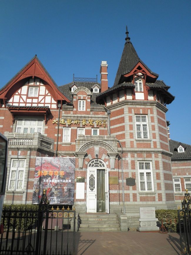 旧ロシア人街の入口にある大連芸術展覧館、この建物の前にバスが駐車しました、ここから旧ロシア人街を散策しました、約30分の散策でした