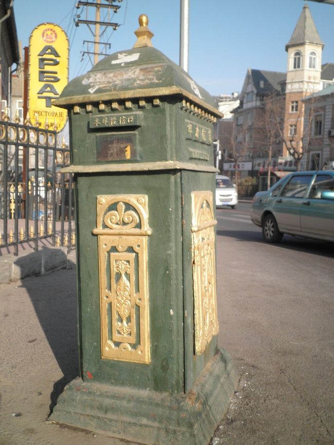旧ロシア人街入口の大連芸術展覧館の前にあった郵便ポスト