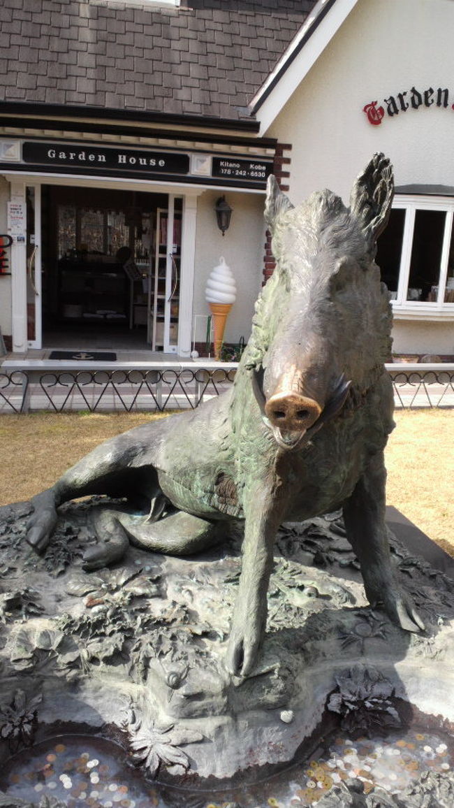 庭先にあるいのししイノシシの鼻をなでると幸せになる、鼻先が金色です。