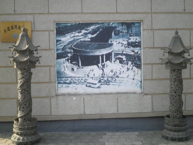 ビル屋上のある大連海港展覧室