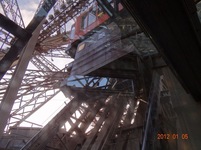 私たちが乗るエレベーターが降りてきました。