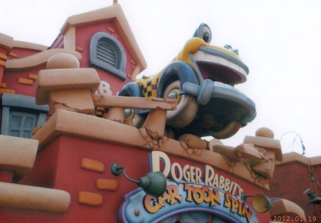 トゥーンタウンに向かって<br />ロジャーラビットのカートゥーンスピン。<br /><br />10分待ち。<br /><br />ここも空いてる。