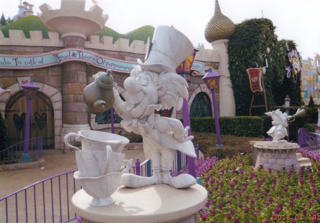 アリスに出てくるよ。