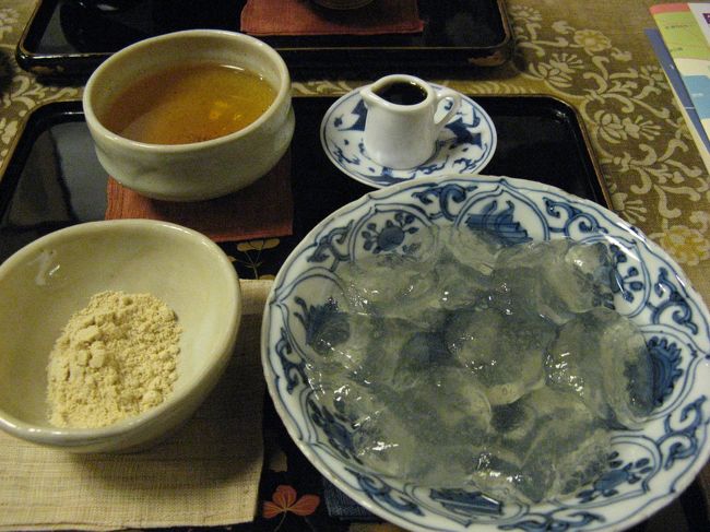 こちらはくずもちです。<br /><br />おいしかったのでお土産にくず菓子をお買い上げ！