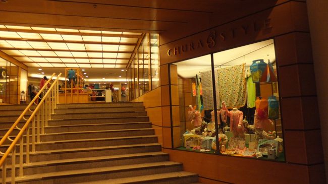 ありゃ〜<br /><br />私、こっちの方には行かなかったような気が・・・（汗々）