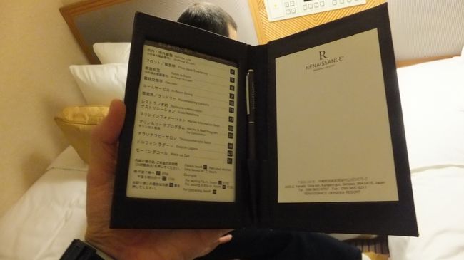 内線電話は、８＋部屋番号ですよっ！