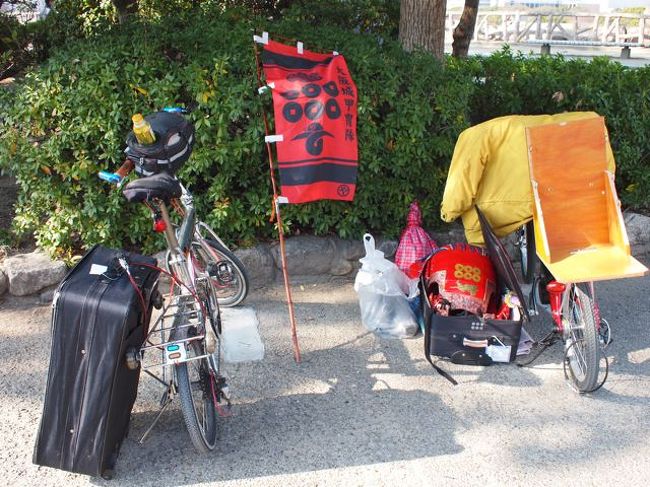 自転車来てるの分かってるのに避けようとしない